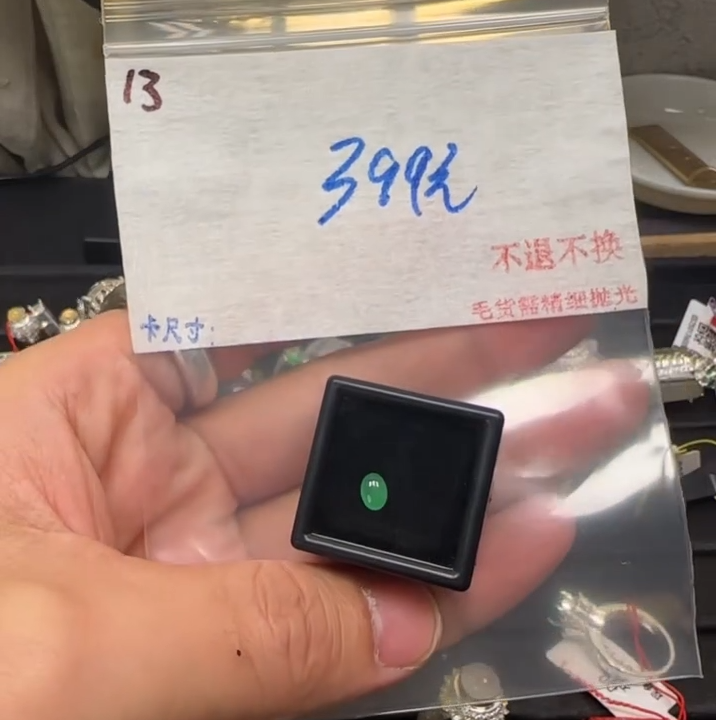  毛货需精细抛光+多样性发1单