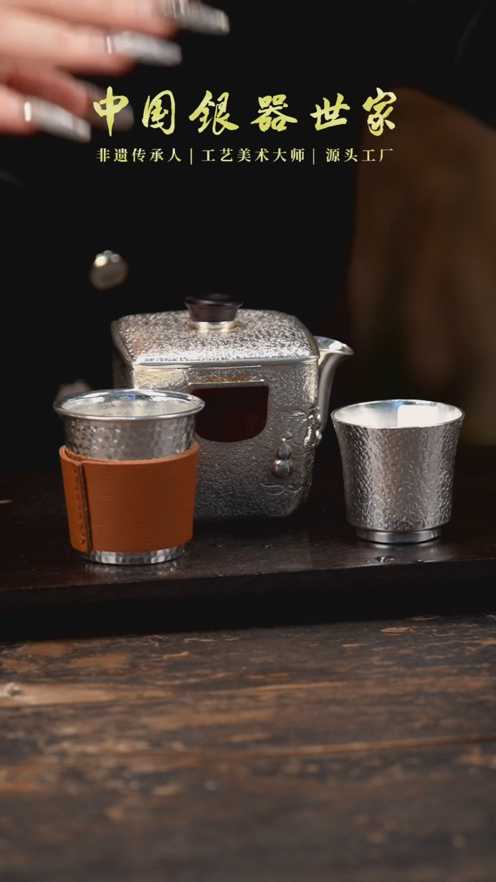 【闪购商品】手工锤纹银手抓壶+2杯子