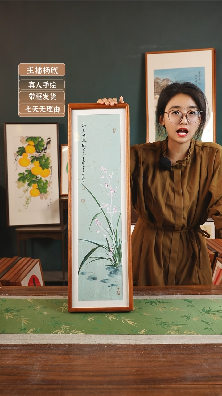 【闪购商品】国画60*金世坤 21*73 青底兰花竖右