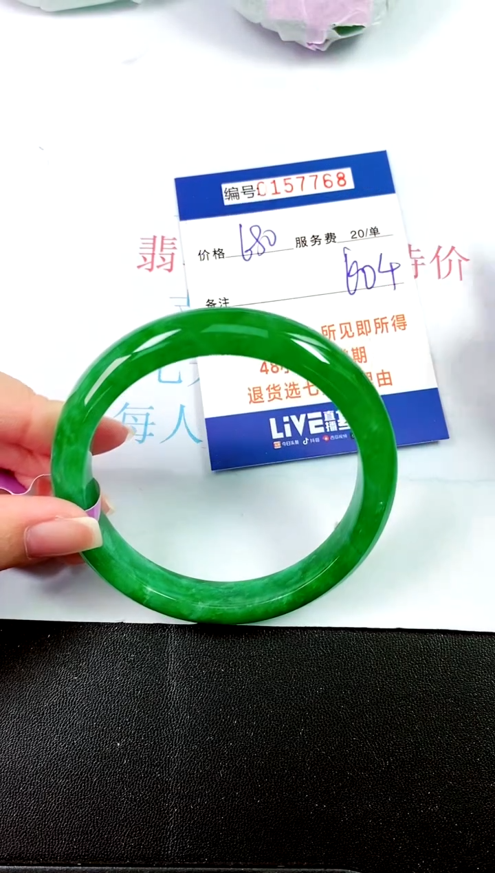 00所见即所得000157768