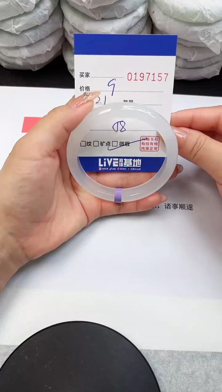 【闪购商品】玛瑙/玉髓手镯未镶嵌7157