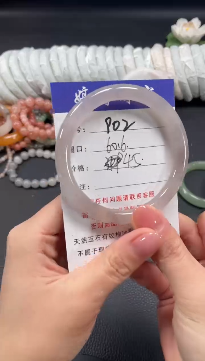 未镶嵌手镯石英质玉60