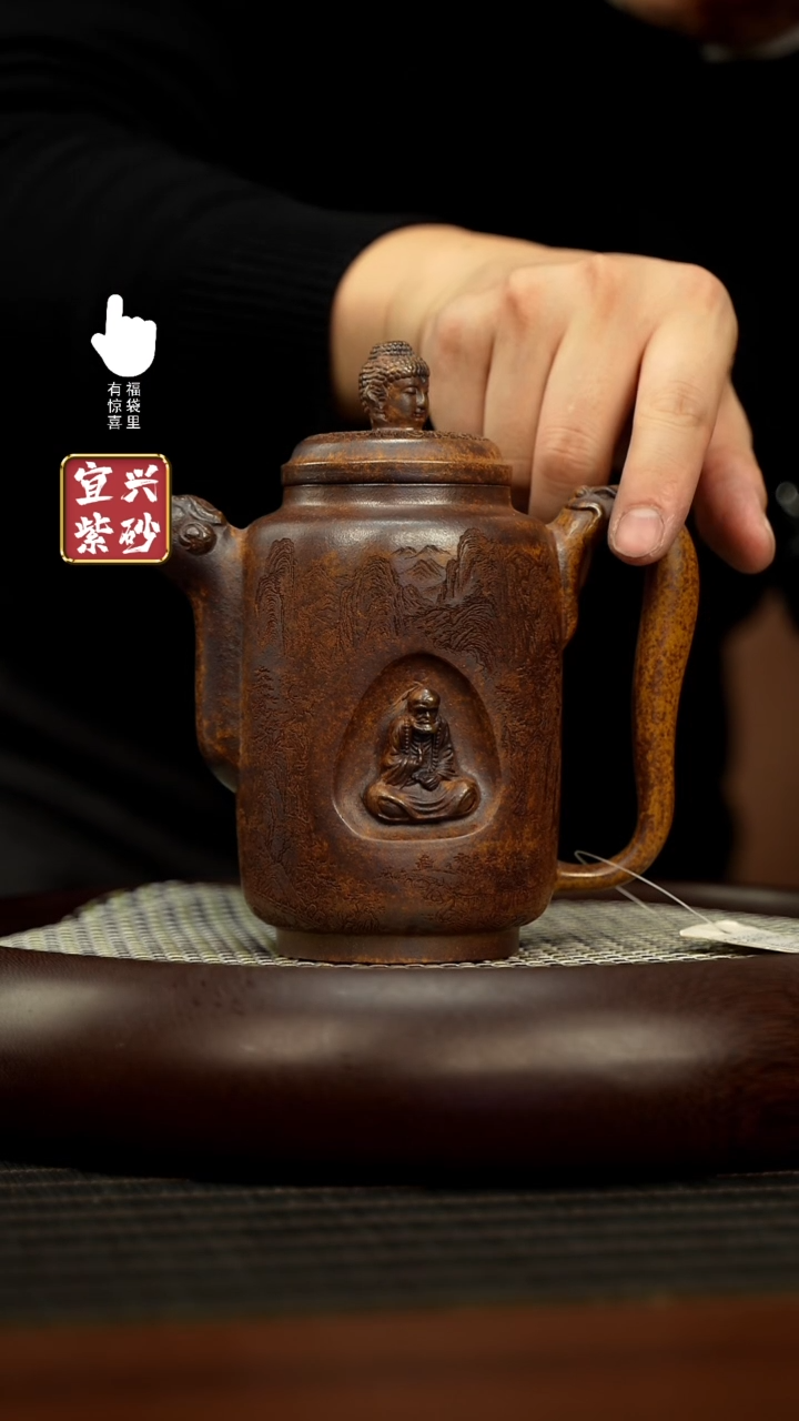 【闪购商品】紫砂壶h5587h5587h5587