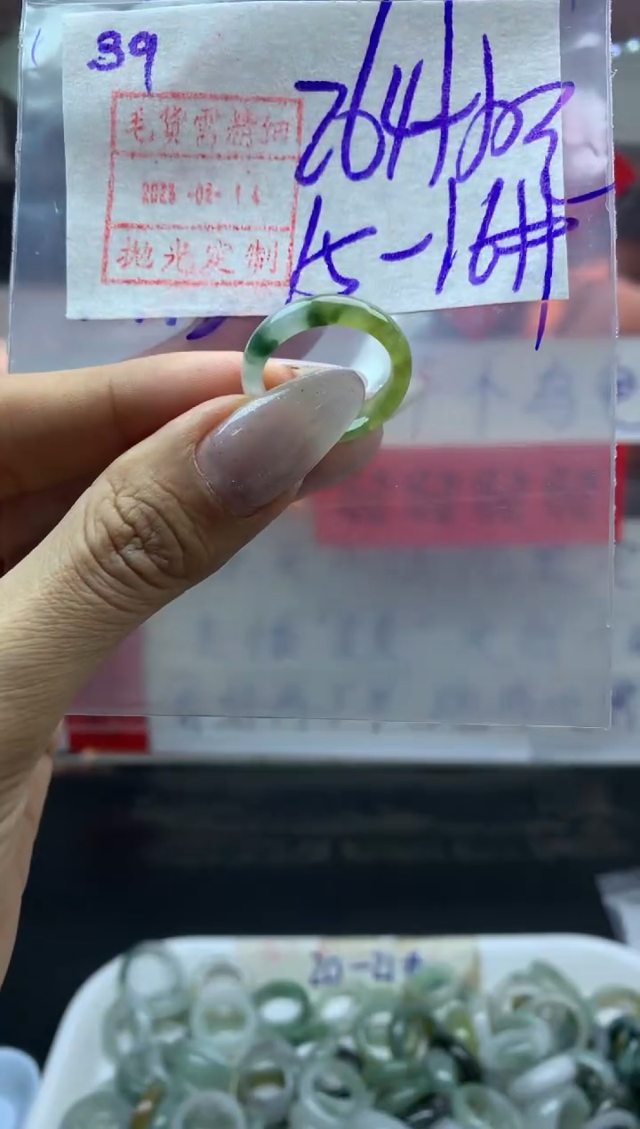 【闪购商品】定制翡翠未镶嵌39戒圈1516*274元毛货需精抛光