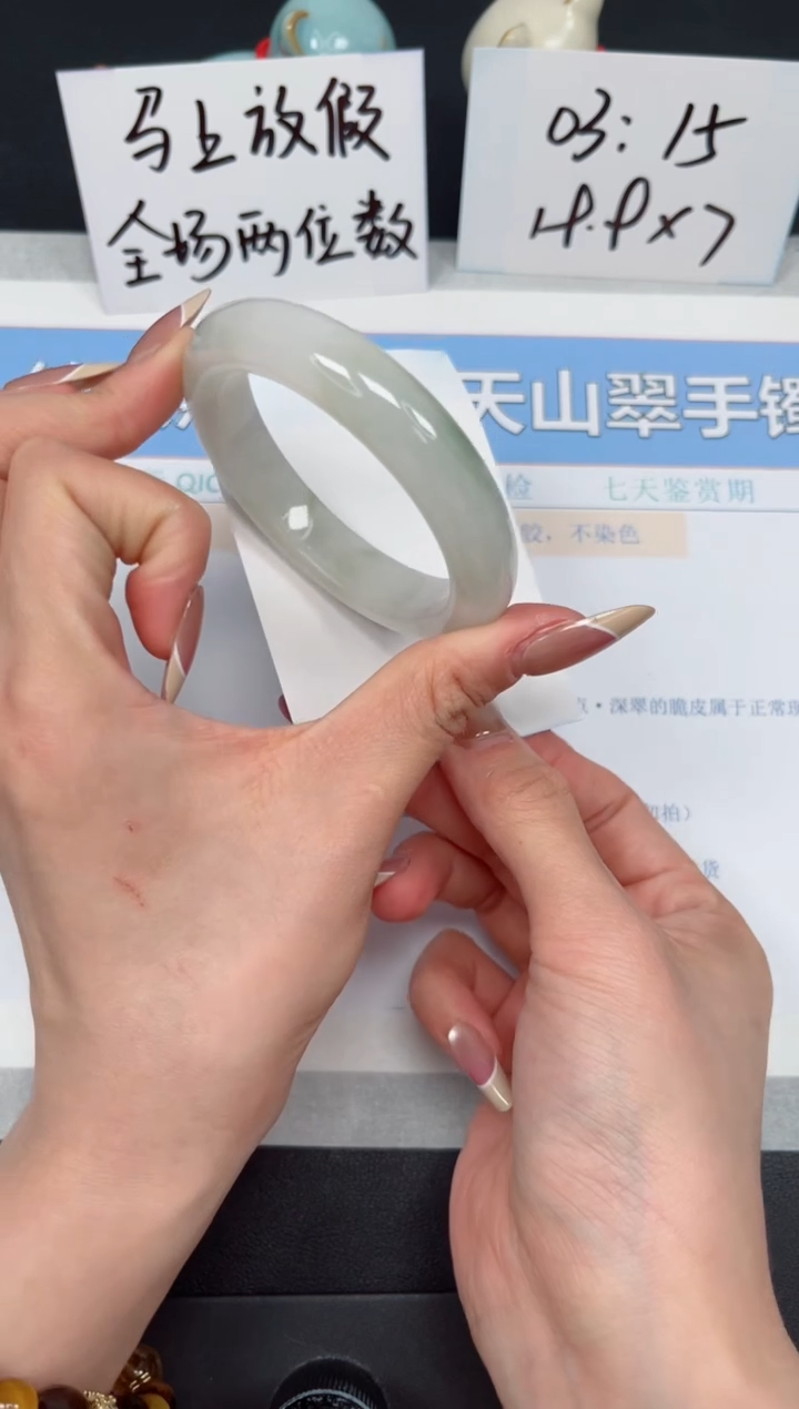 【闪购商品】石英质玉手镯未镶嵌K307-54
