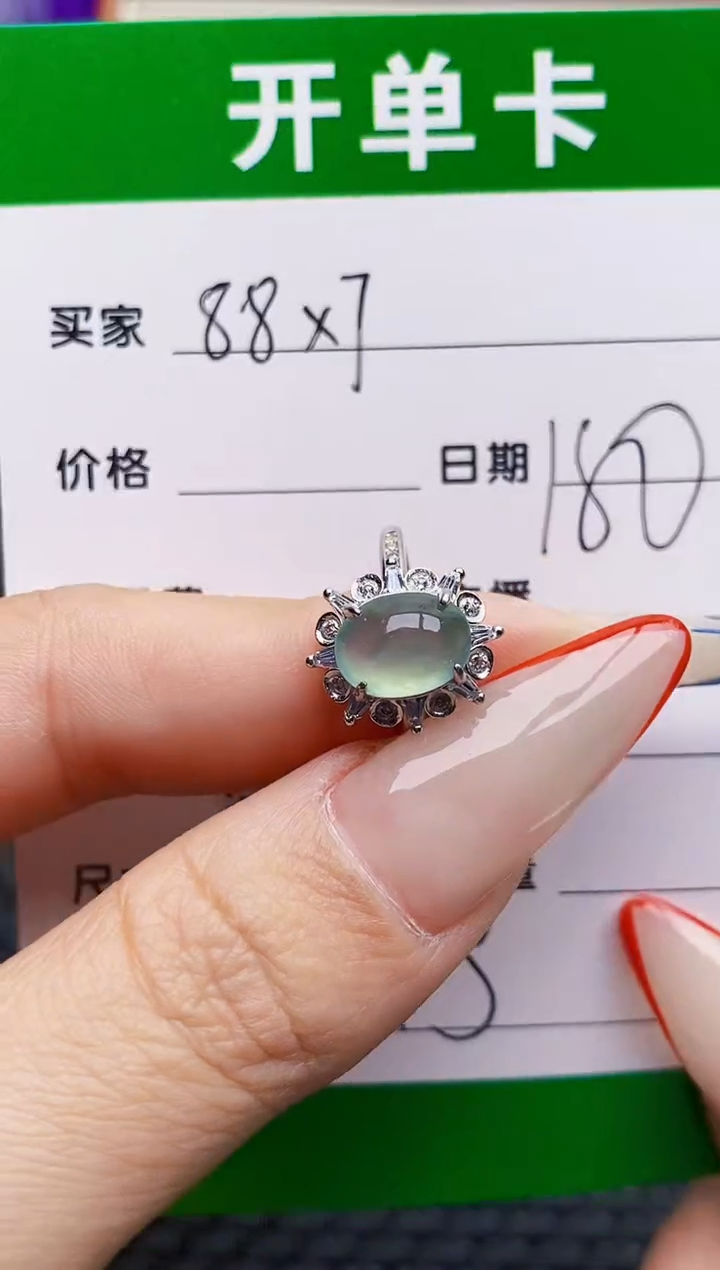 银S925镶嵌戒指翡翠0105