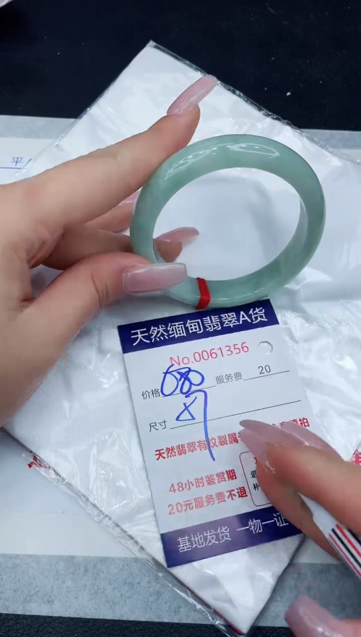 【闪购商品】翡翠手镯未镶嵌1111111111
