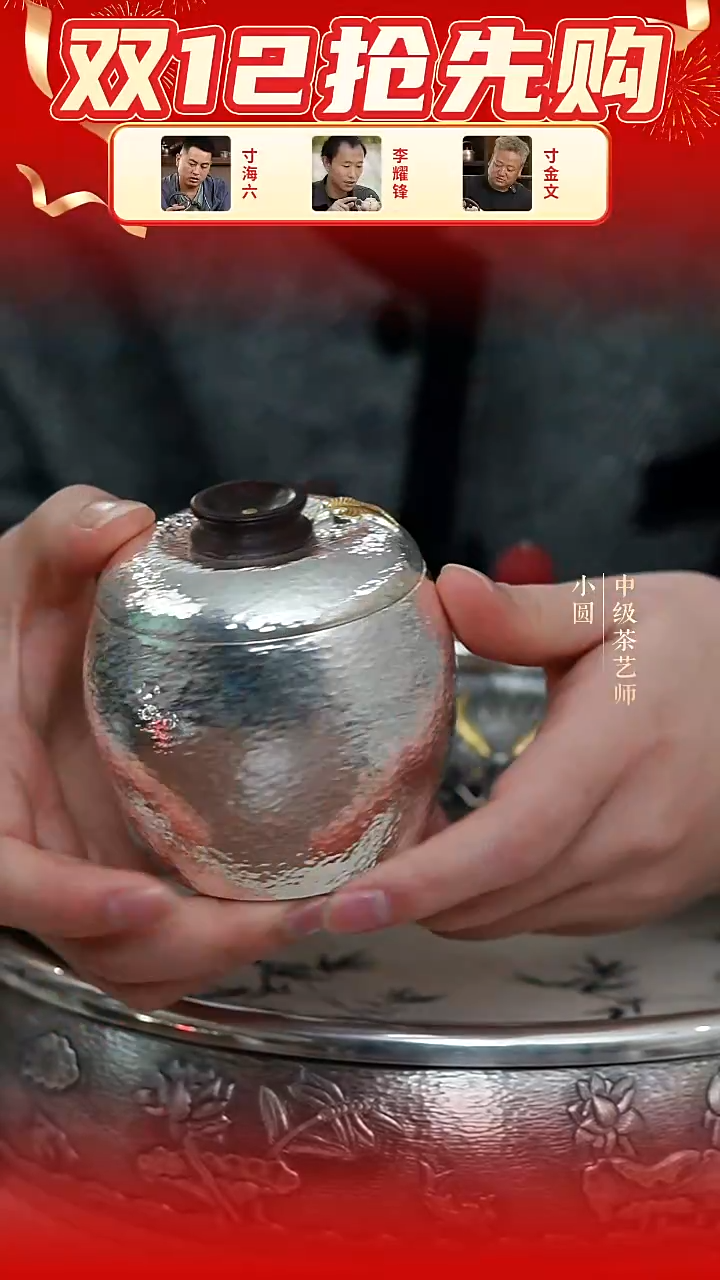 银器时代 特价苹果杯 约200g 250ml