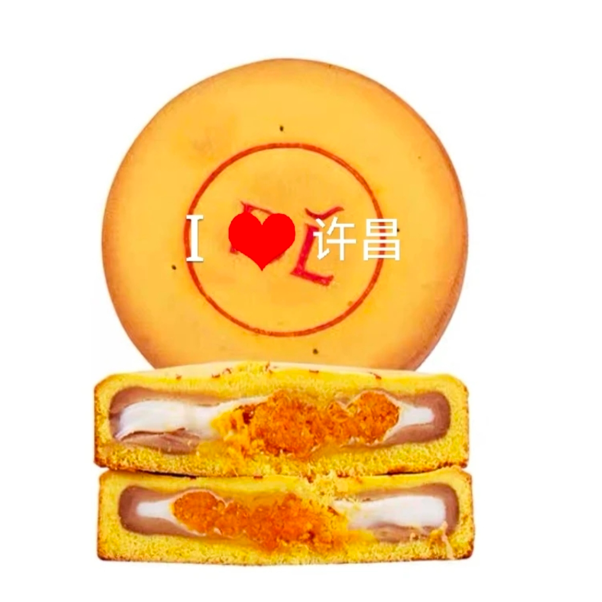 许昌特产许昌月饼芋泥麻薯，红豆蛋黄