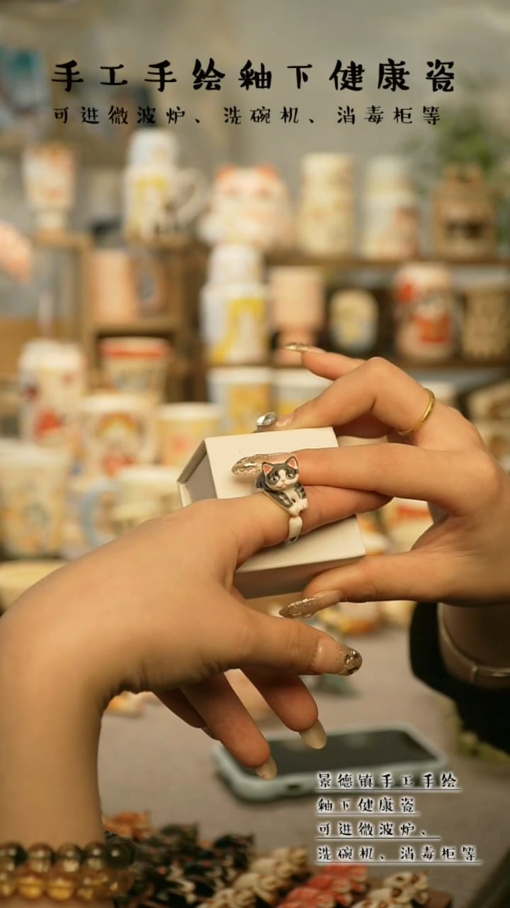 【闪购商品】杯陶瓷景德镇高温釉下彩&W1062