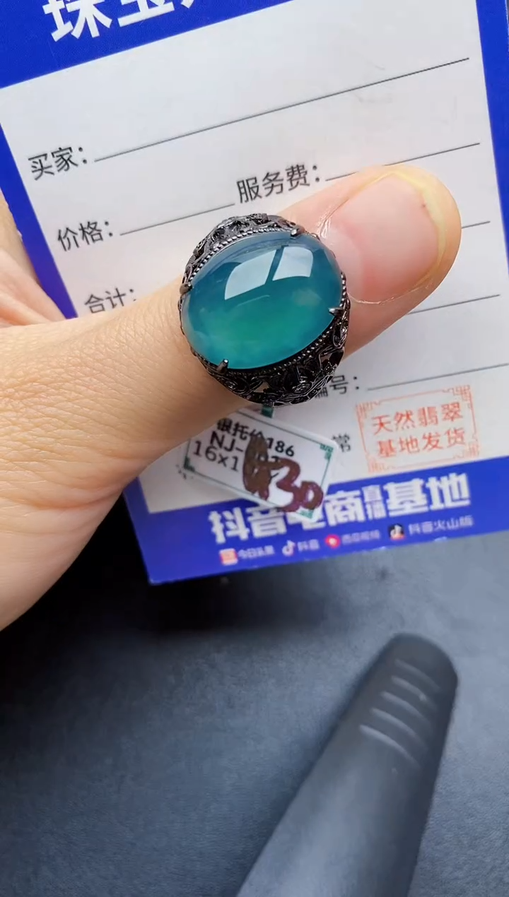 【闪购商品】翡翠银S925镶嵌戒指22222