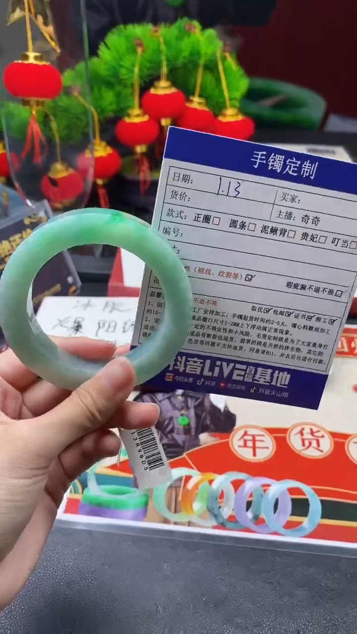 【闪购商品】定制翡翠手镯定制未镶嵌手镯定制