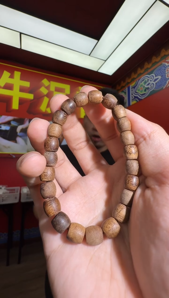 沉香手串c184越南顺化多样性发一