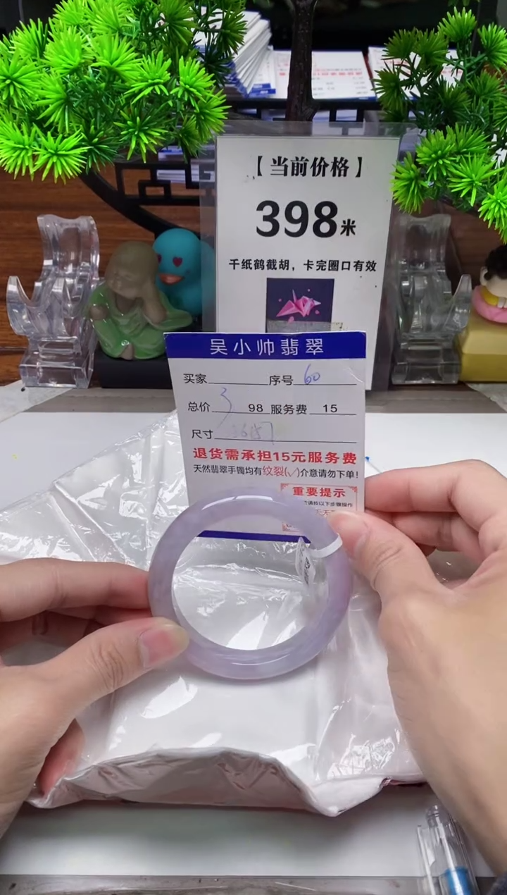 【闪购商品】翡翠手镯未镶嵌60缅甸天然A货翡翠