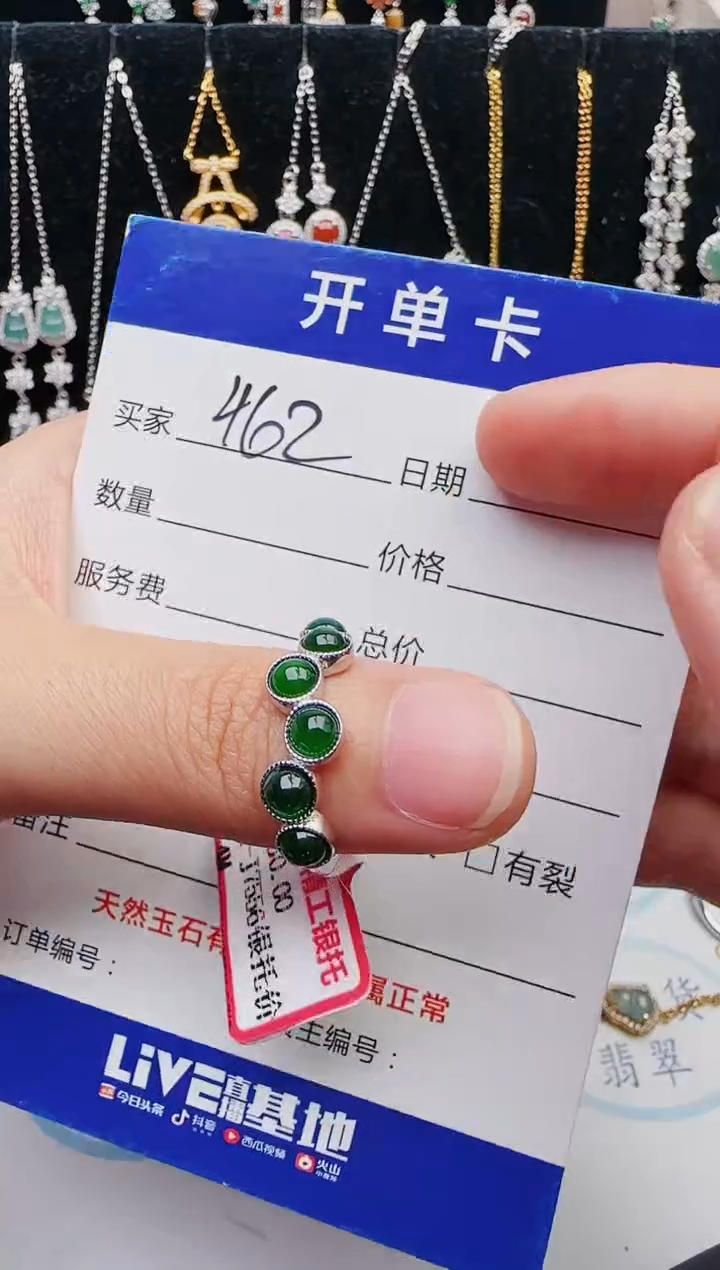 【闪购商品】翡翠戒指银S925镶嵌12123123132