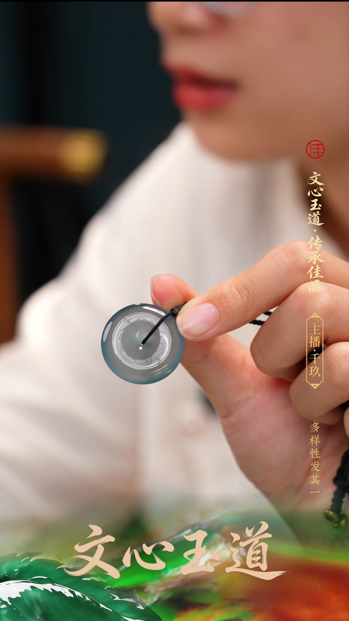颈饰未镶嵌翡翠缅甸a货
