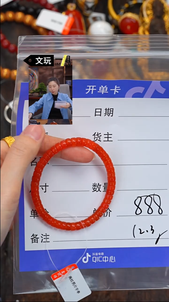 【闪购商品】南红玛瑙未镶嵌珠宝奇石南红