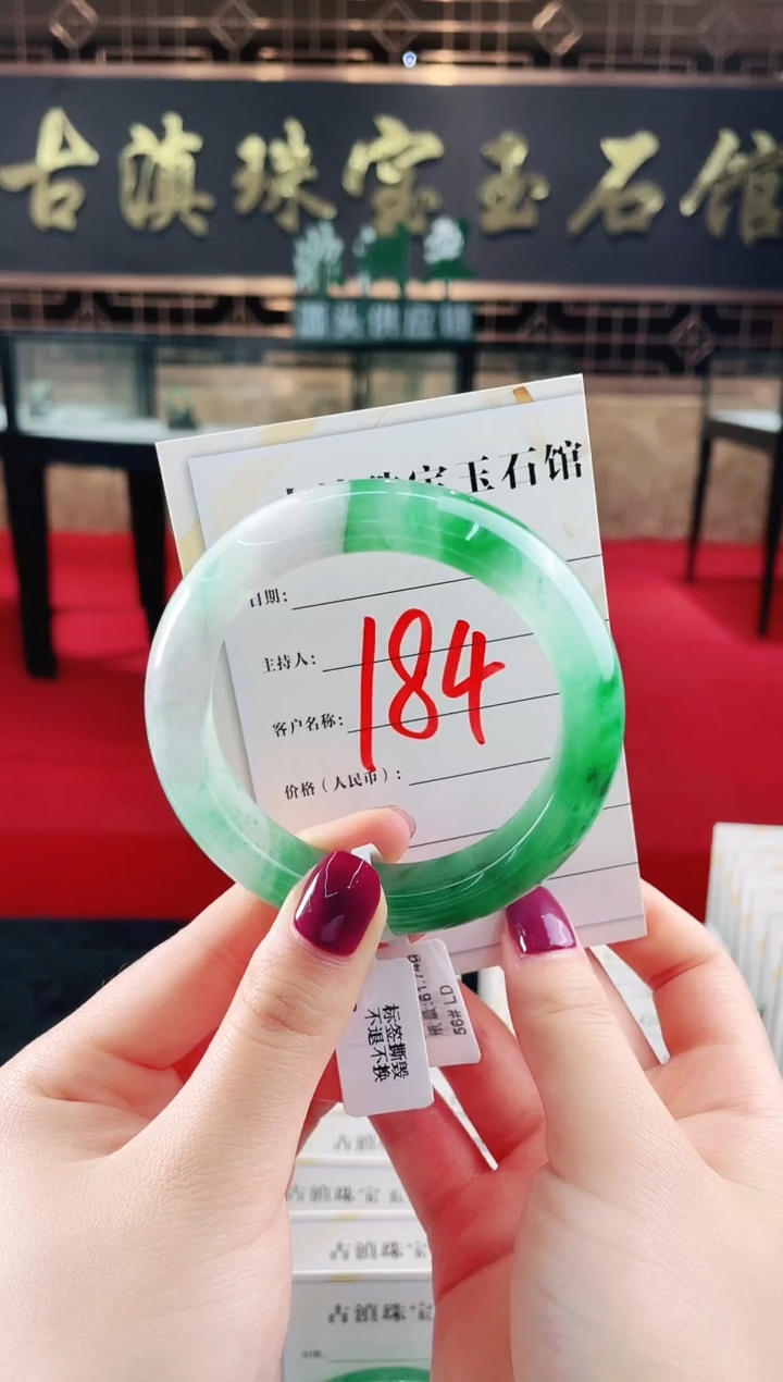 未镶嵌手镯石英质玉（非洲翠）微瑕介意勿拍