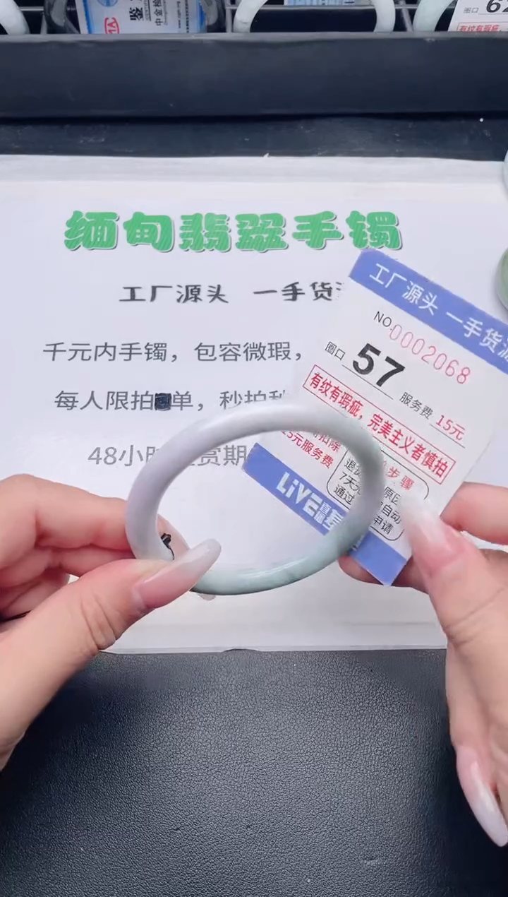 未镶嵌手镯翡翠翡翠手镯未镶嵌