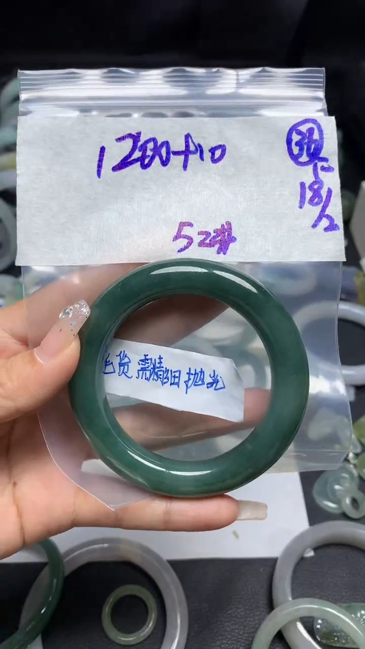 【闪购商品】定制翡翠未镶嵌毛货需精细抛光36号1210元52圈