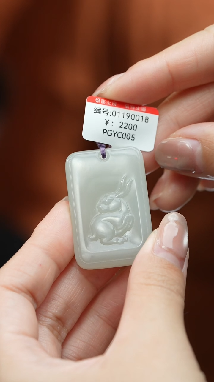 【闪购商品】和田玉颈饰未镶嵌吊坠 