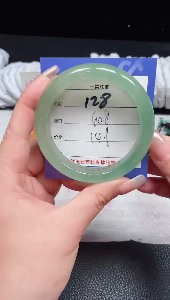【闪购商品】石英质玉手镯未镶嵌128