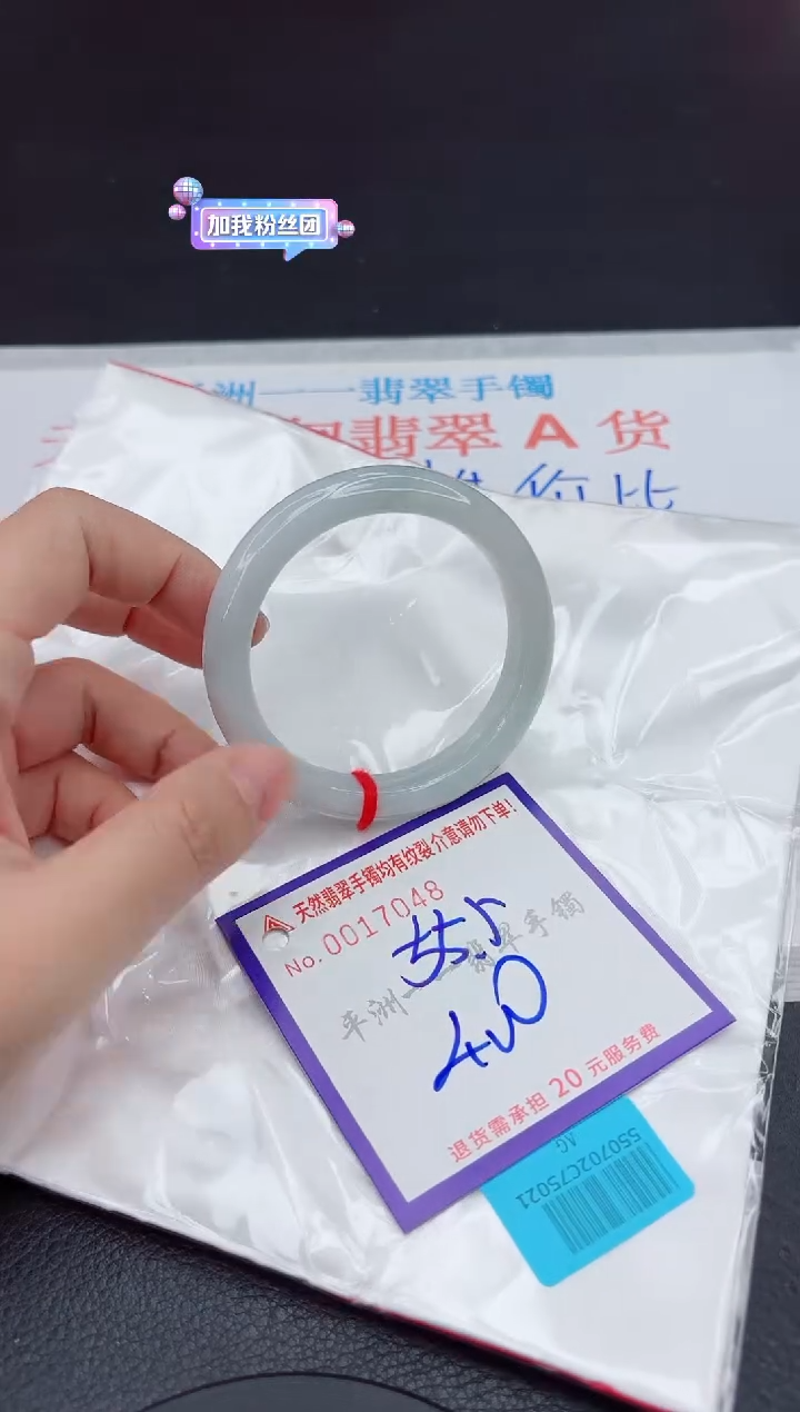 未镶嵌手镯翡翠111111