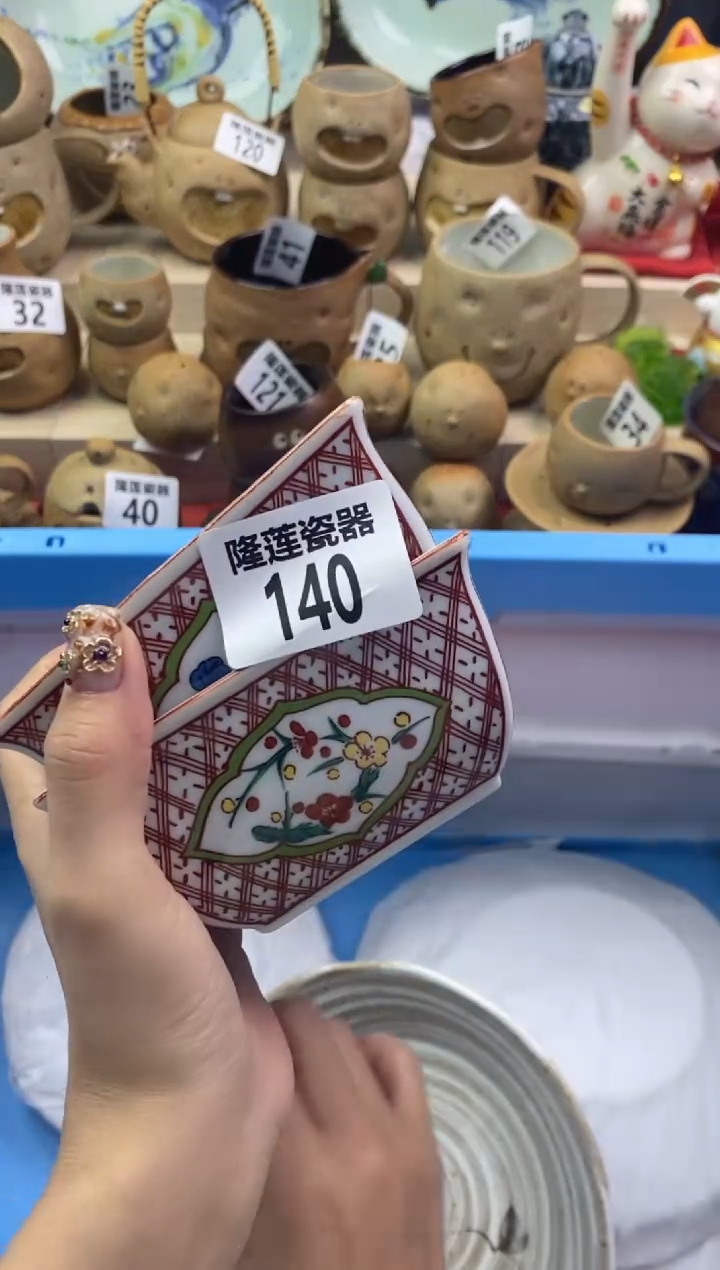【闪购商品】瓷片隆莲瓷器欢迎大家