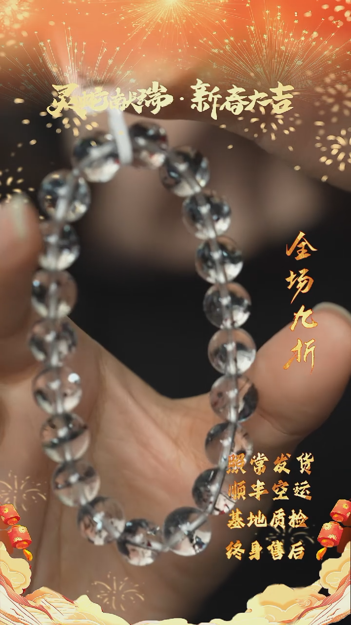 【闪购商品】水晶Q42（多样性发一件）未镶嵌单圈