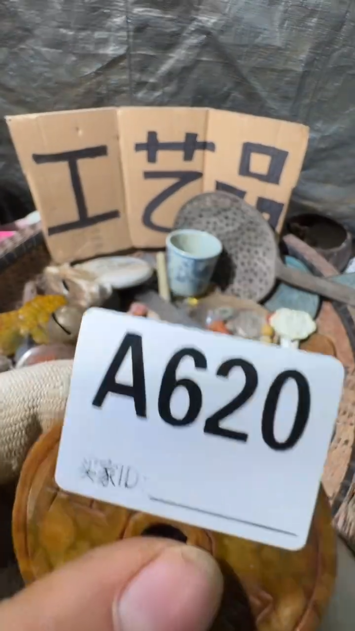 二*哥佳合创意屋专属链接