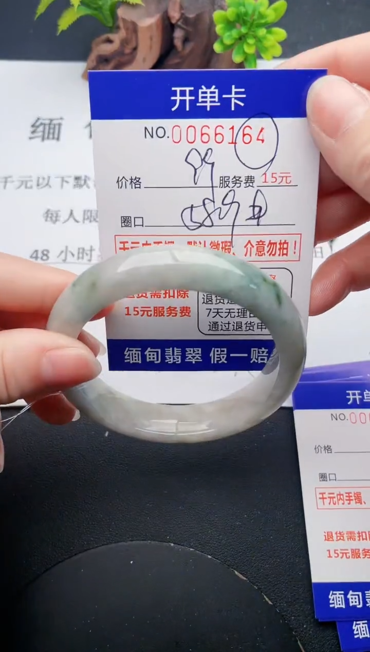 【闪购商品】翡翠手镯未镶嵌64天然翡翠A货