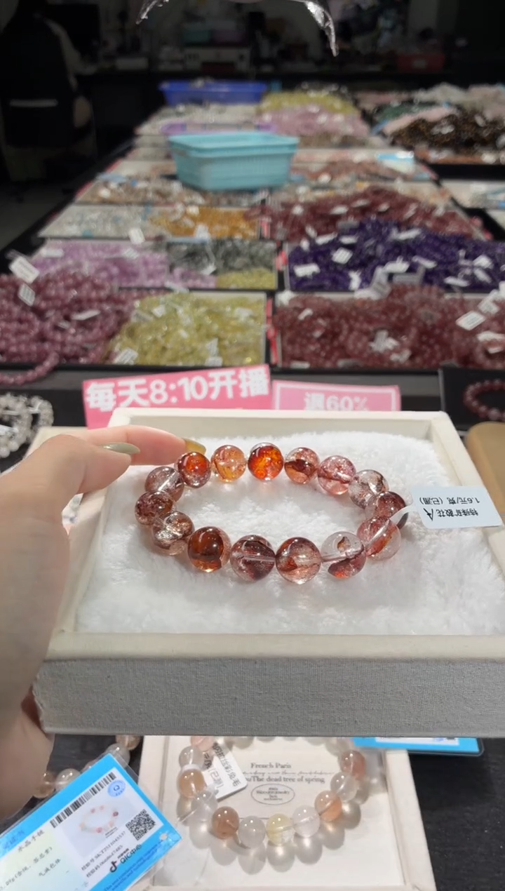 未镶嵌手链水晶452号 多样性发一P 13+