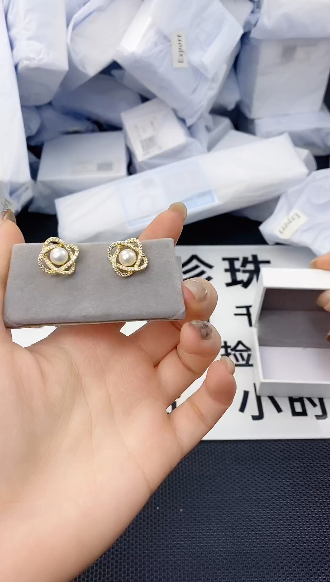 未镶嵌耳饰淡水珍珠ed1096