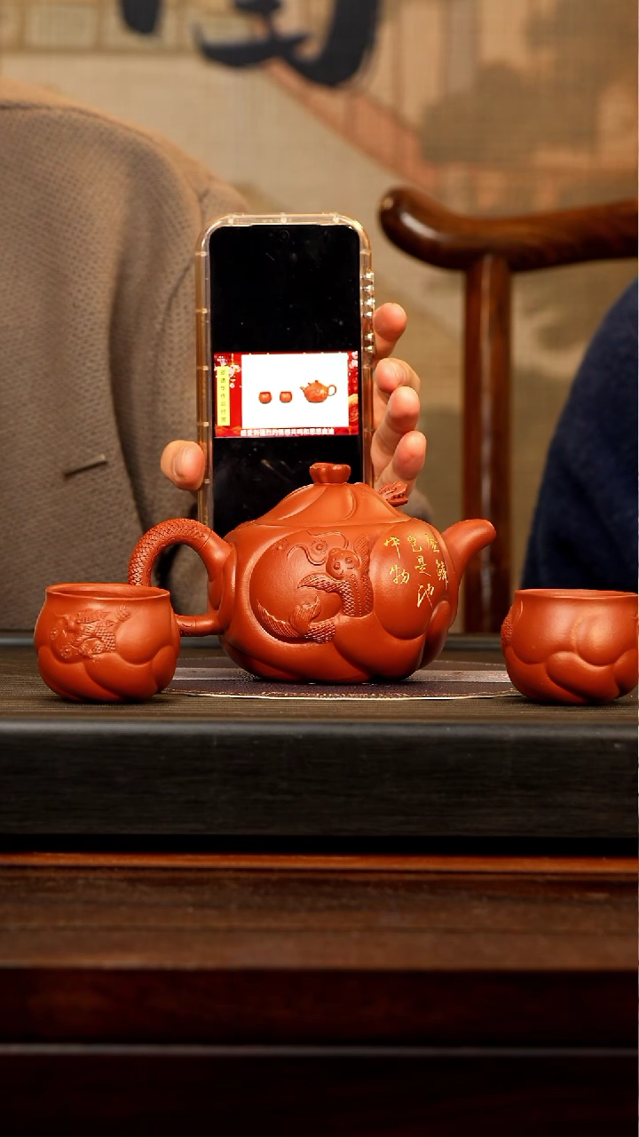 【闪购商品】紫砂茶壶SDH 朱泥 鱼化龙套组 460cc