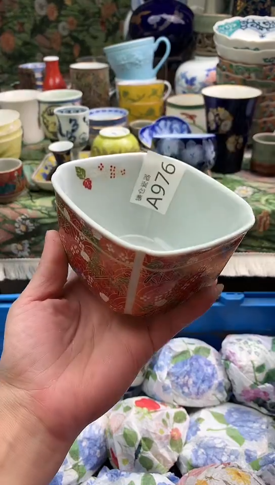 张*镰仓瓷器满18包邮A976