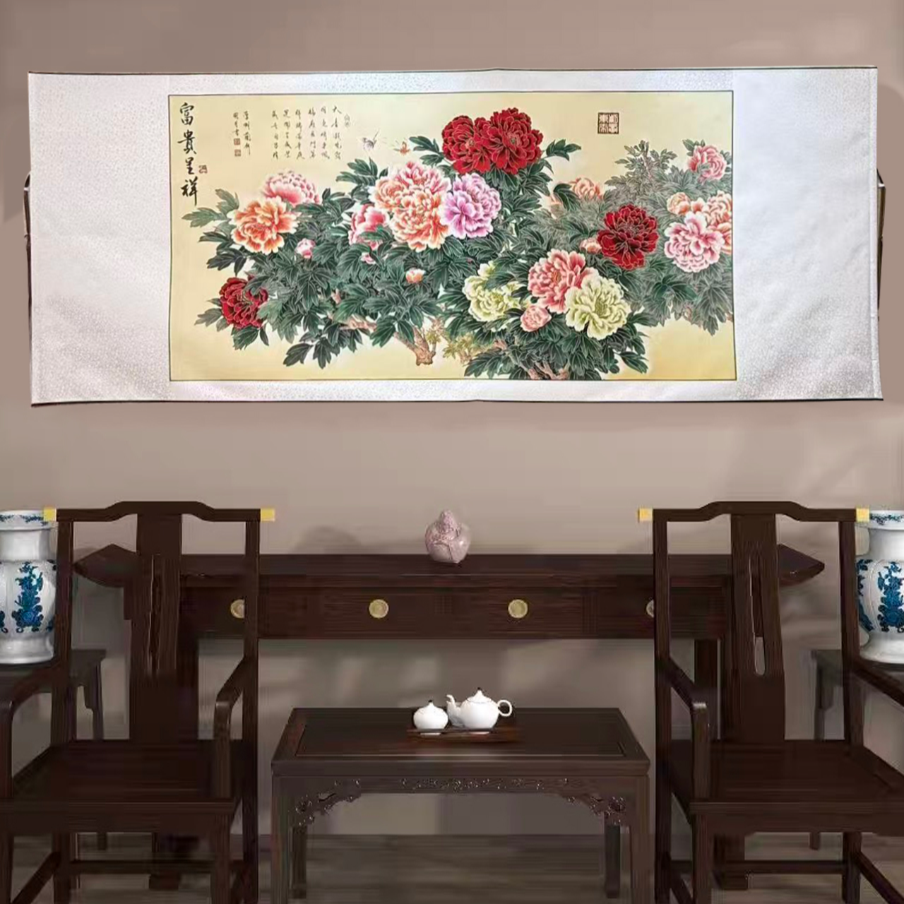 【富贵呈祥】圆月老师书法+非遗剪纸画200*78 CM精装卷轴