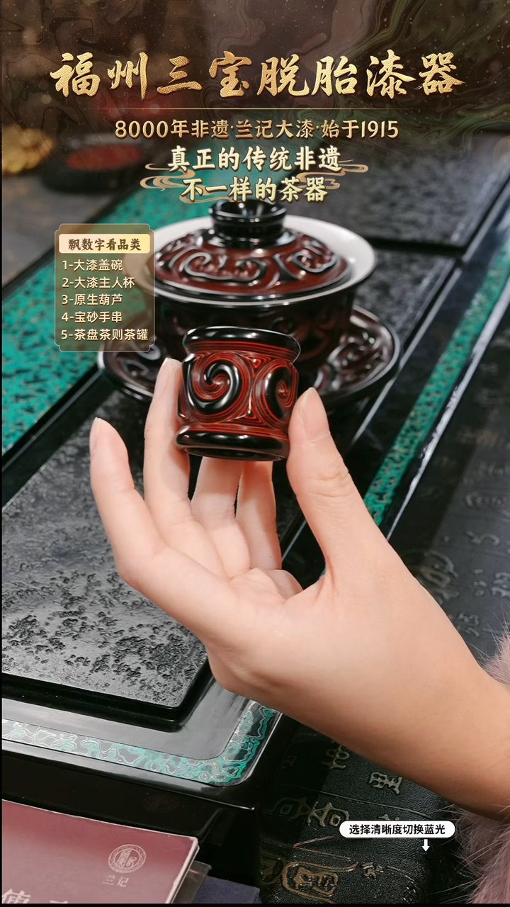 兰记手工漆器-一物一拍 以商品图片为主