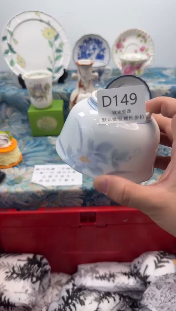 瓷片努****虎          D149