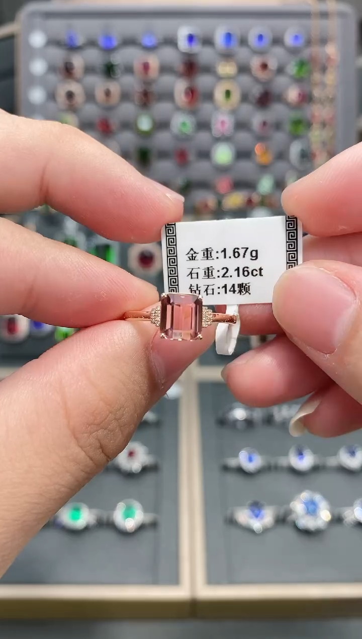 【闪购商品】碧玺戒指18K金镶嵌2.16    