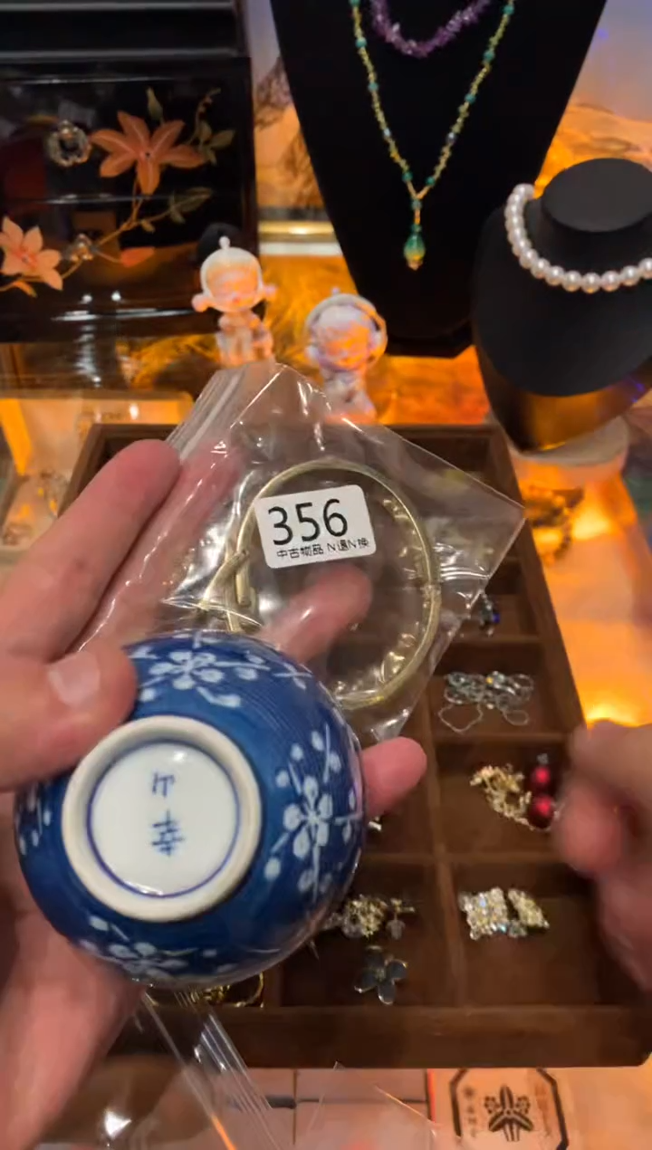 【闪购商品】盖碗海外中古孤品建盏356