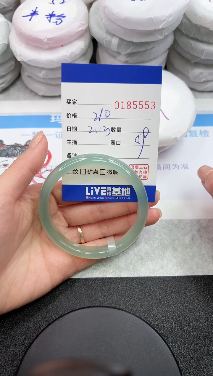 【闪购商品】玛瑙/玉髓手镯未镶嵌5553