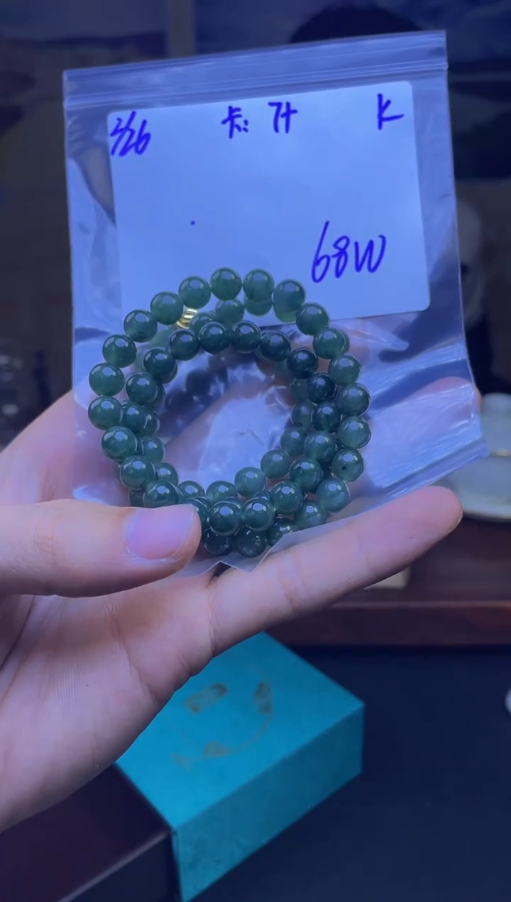 【闪购商品】定制翡翠未镶嵌珠串