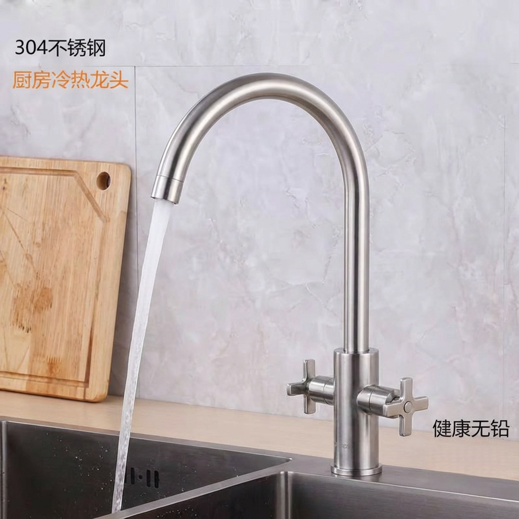 SBE304不锈钢双控旋转双开冷热水龙头水槽龙头家用厨房龙头洗碗池