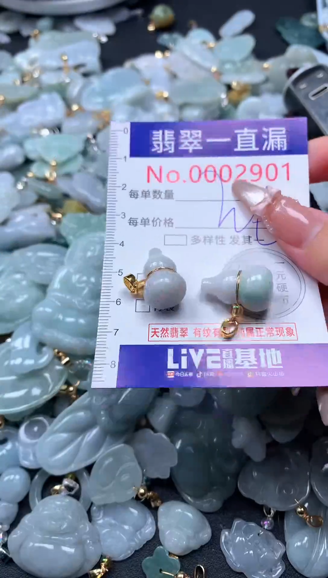 吊坠(不含链)未镶嵌翡翠2901