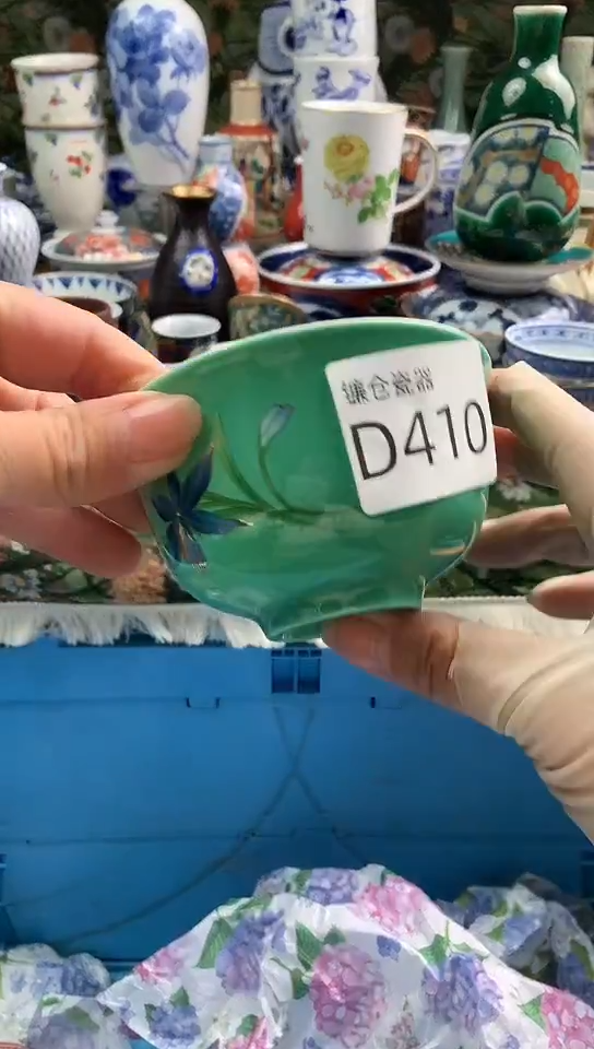 吉*吉镰仓全场满18包邮D410