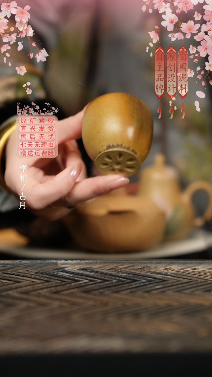 YW742柴烧”莲藕“主人杯