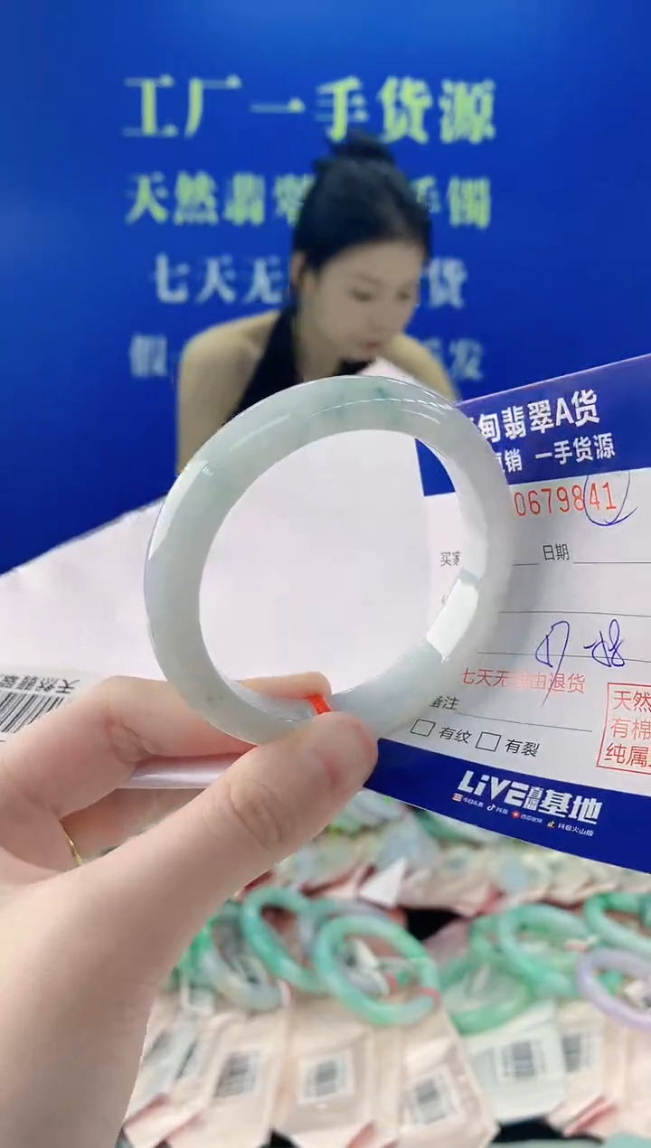 未镶嵌手镯翡翠41
