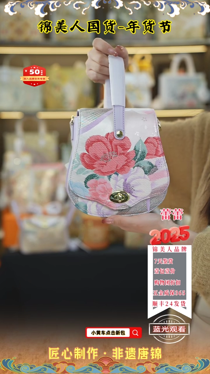 【闪购商品】织绣蕾蕾新年福利机制  紫色琵琶包 46