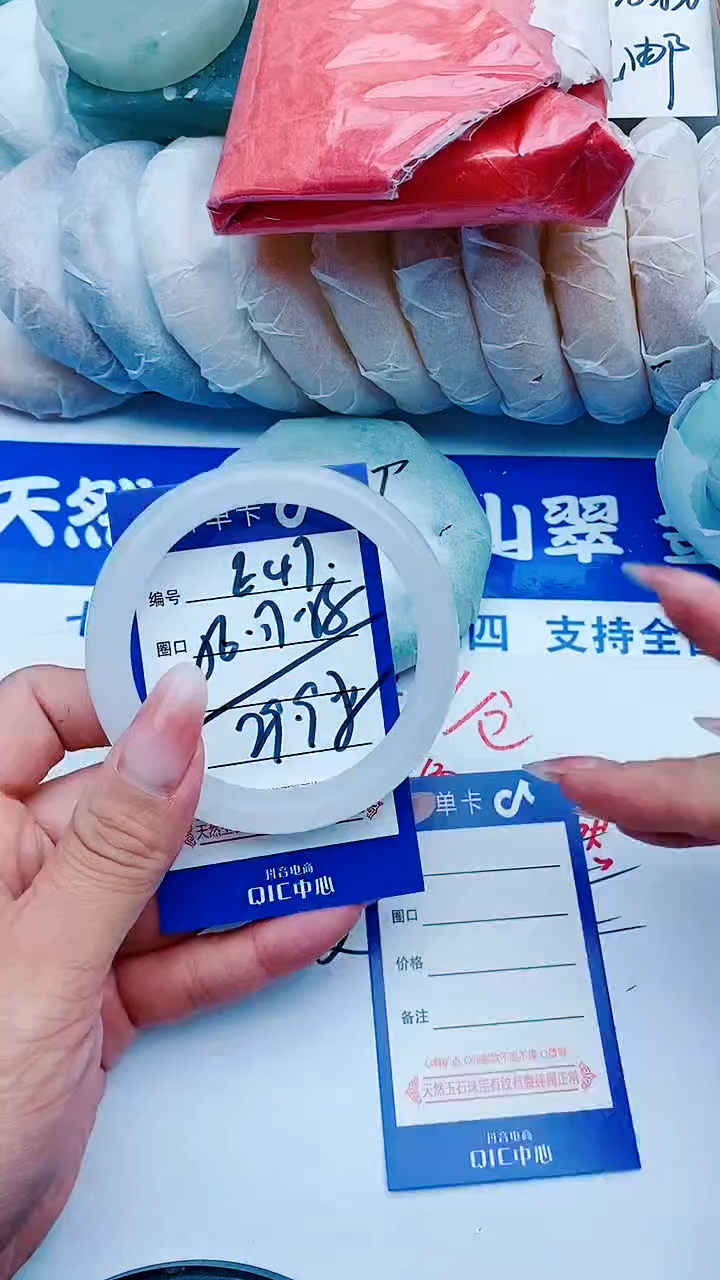 石英质玉手镯未镶嵌E47+56-57