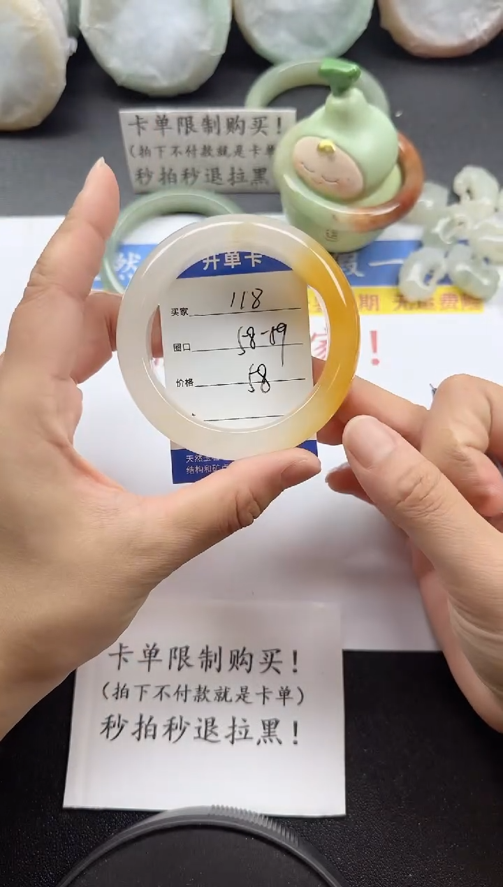 未镶嵌手镯石英质玉118